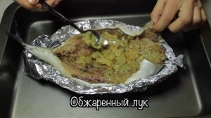 ИЗУМИТЕЛЬНАЯ СКУМБРИЯ "Золотая рыбка". Как вкусно приготовить скумбрию.