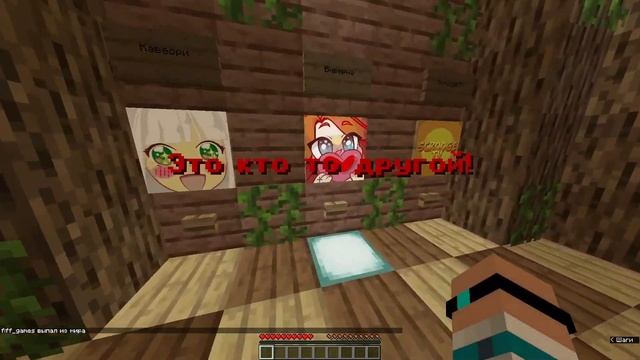 Угадываю Ютуберов По Голосу В Майнкрафте Часть 2! Minecraft. смотреть онлайн