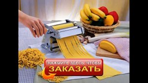 Лапшерезка ручная