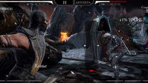Mortal Kombat mobile / Мортал Комбат мобайл / Башня Колдуна бой 16 - 20 / Прохождение серебром
