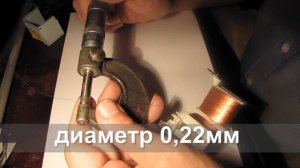 доработка пинпоинтера