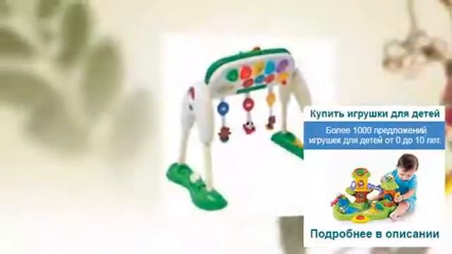 Магазин игрушек самара смотреть онлайн