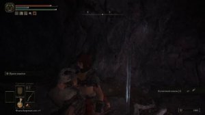 ELDEN RING. Кристальный туннель Райи Лукарии