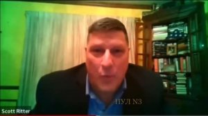 Американский военный аналитик Скотт Риттер.
Взгляд на операцию на Украине
