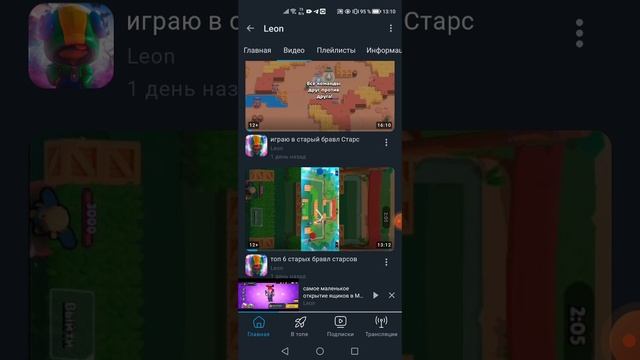 рыжик игры опять сплагиатил