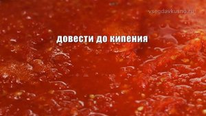 Аджика КОБРА — отличное дополнение ко многим блюдам!