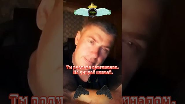 Не умирай копией. Цитаты про жизнь короткие. Комиссаров Эдуард Михайлович