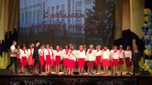 Выход учителей на финал