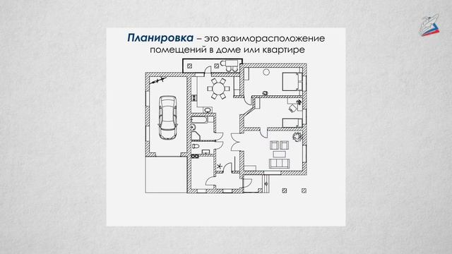 Интерьерный дизайн своего дома