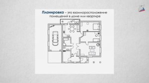 Интерьерный дизайн своего дома