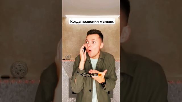 да лучше Марьяну Иванавну похить чем мне🤣