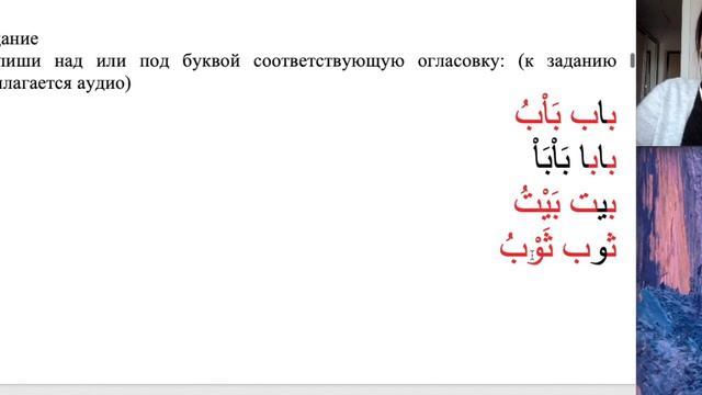 УРОК 3: А0(рус) смотреть онлайн
