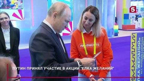 «Приличные люди верят в Деда Мороза»: Путин ответил на вопросы детей