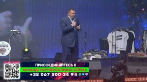 О настоящей вере | Урок 7 Саммит Четвертое Измерение (3 день) | Апостол Владимир Мунтян