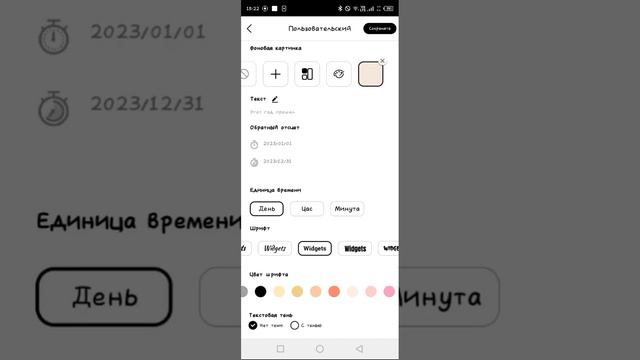 тутор на виджеты как на Айфоне 🐬🐤💙 смотреть онлайн
