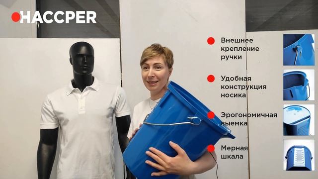 Сказ о тяготах выбора ведра для пищевого производства