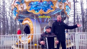"НЕ Я СКАЗАЛ ПРО "УХОЖУ" (сл. и муз. Анатолия Пережогина) исполняют автор и Геннадий Федульев (баян)