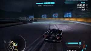 Как дрифтят пацаны NFS Carbon