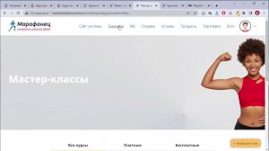 [Мк по оформлению]. 6. Продвинутый уровень