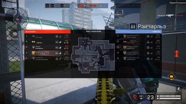 Warface СТРИМ МИНИ-ИГРА САМУРАИ 2D ТЕМНЫЕ САМУРАИ ВАРФЕЙС СТРИМ ВФ СТРИМ