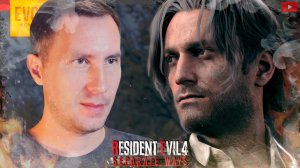 Кто живёт в водостоке? ➲ RE 4 Remake: DLC Separate Ways ◉ Два Пути ◉ Серия 5