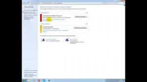 Как убрать ошибку Устранение проблем ПК в Windows 7
