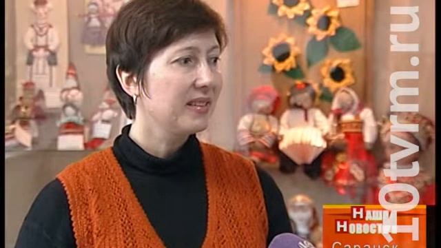 Выставка «Кукла в национальном костюме» смотреть онлайн