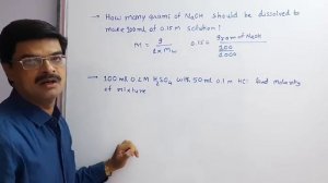 SOME BASIC CONCEPTS OF CHEMISTRY STD 11 (PART 7) |MOLARITY & MOLALITY