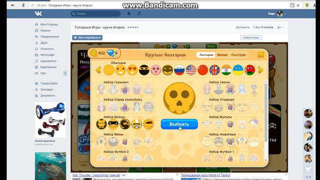 Откриваем 4 золотие сундука и крутим рулетку Черная Пятница Голодные Игры - круче Агарио смотреть онлайн