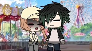 Я ЖДАЛА ТЕБЯ | ОЗВУЧКА МИНИ ФИЛЬМА | GACHA LIFE