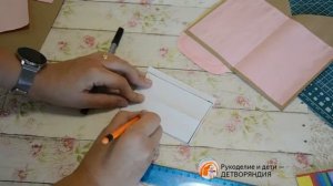 Объемная открытка на день учителя в стиле pop-up