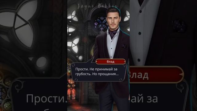 🔥ОЗВУЧКА КЛУБА РОМАНТИКИ. ДРАКУЛА: ИСТОРИЯ ЛЮБВИ. ПРОЩАНИЕ С ВЛАДОМ🧛