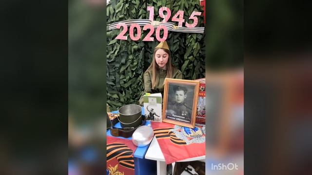 Брынских Полина, 9 класс #75словПобеды #ГодПамятииСлавы #75летПобеды #домалучше  #КультураРФ