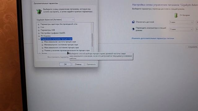 Aorus 5 ke4 спустя 3 месяца