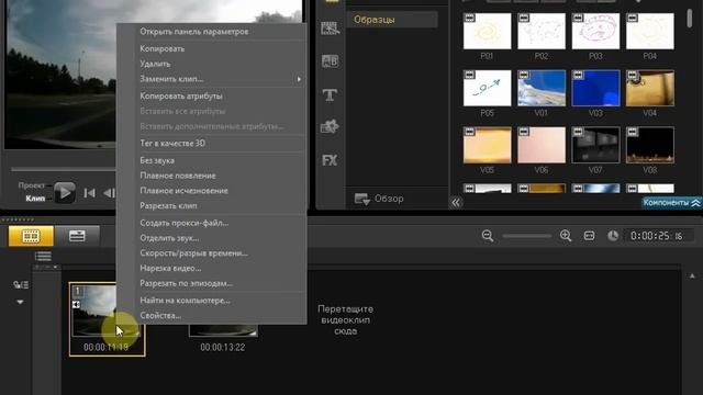 Как легко замедлить, увеличить и подсветить часть видео