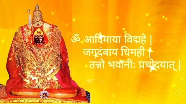 Tulajapur bhavani gayatri mantra|Tulja Bhavani Stotram|Tuljapur | Devi Stotram|श्री तुळजाभवानी मंत् смотреть онлайн