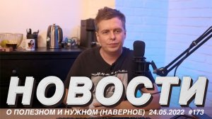 Что с музыкальным рыноком, dj оборудование, Superbooth 2022, релизы и вечеринки в 2022!