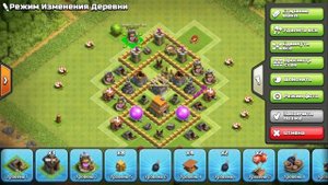 Расстановка 6тх / топ база 6 тх / деревня для 6 тх