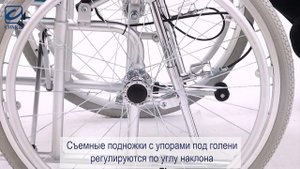 Кресло-коляска Barry R6