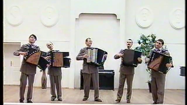 Valse Sentimental - Timbre Russian accordion Group (Русский тембр) смотреть онлайн