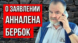 Олег ХЛОБУСТОВ | КТО ОТВЕТИТ ЗА "БАЗАР"?