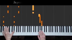 polnalyubvi — Кометы (кавер на пианино)