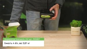 Обзор нового аккумулятора Greenworks 24V G24B4 арт. 2926807