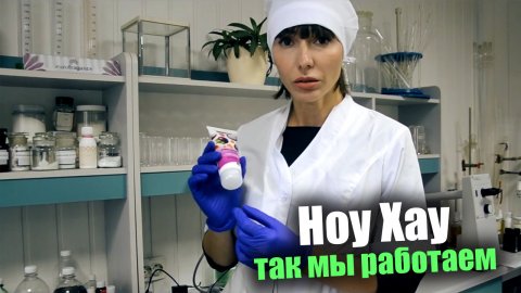 Как делают натуральную крымскую косметику