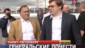 Прощание с Адвокаатом