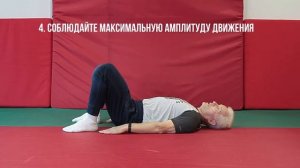 Как научиться вставать на мостик.