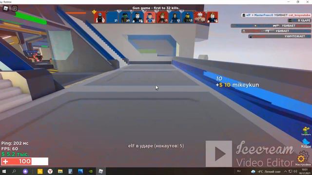 ОТКРЫТИЕ ОФИЦИАЛЬНОГО КАНАЛА!!!Roblox Aimblox BETA русский