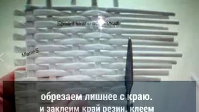 карзинка из пластиковых трубочек. смотреть онлайн