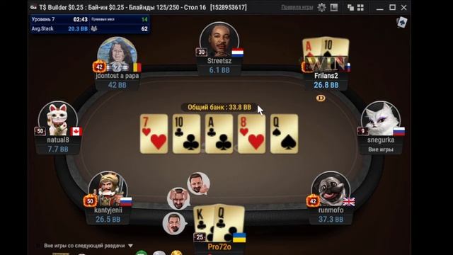 GG POKER SCAM - ОТКРОЙ СВОИ БАРАНЬИ ГЛАЗА!!! КОГДА ТЫ ПОЙМЕШЬ ЧТО ЭТО ОБМАН??? смотреть онлайн