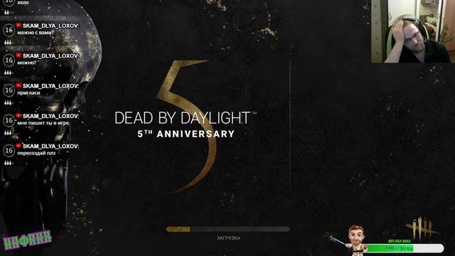 DBD: Фармииить!! смотреть онлайн